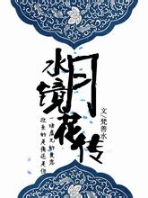 郑钦文总决赛已狂揽1600万奖金